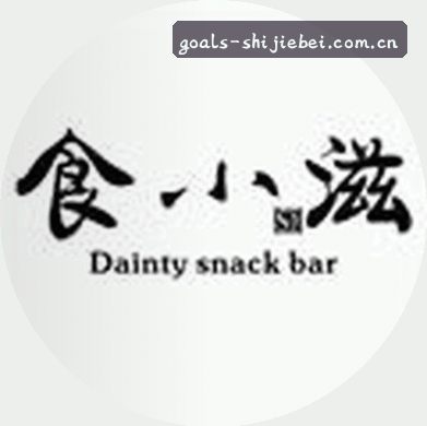 孙丽